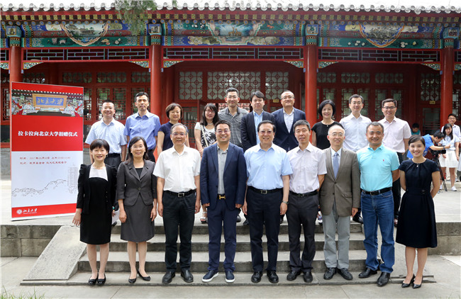 UG环球·(中国集团)官方网站