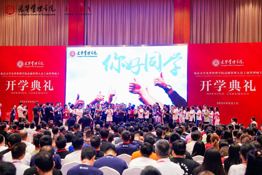 配合开展 携手并进 开学拓展花絮