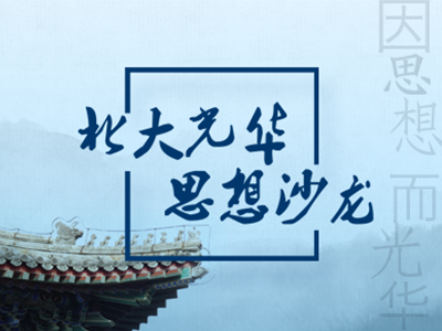 UG环球·(中国集团)官方网站