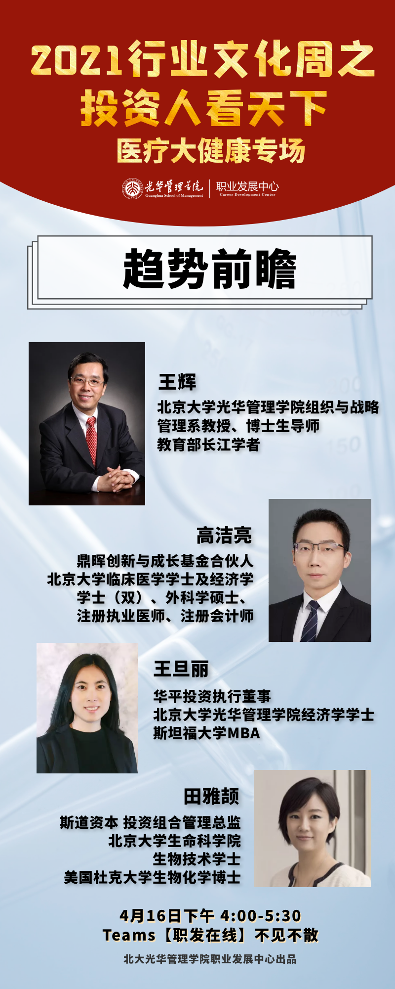 6F6E349A762DCFA0F631B1FE6C4_B3E0967F_101D71