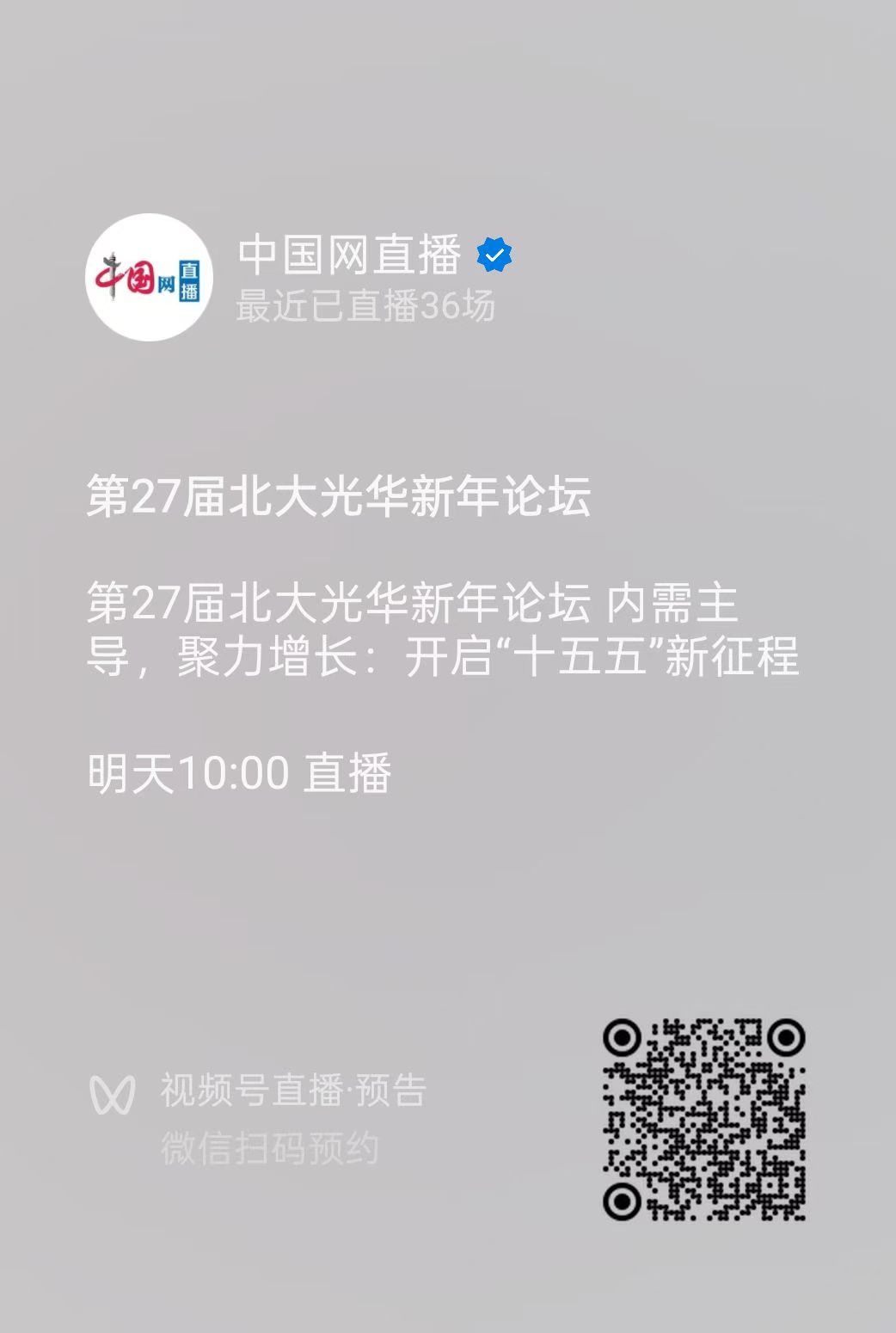 CEEFB233245B82FB5EF9D071CAF_70CA1384_12D56