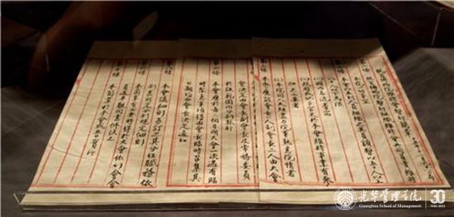 UG环球·(中国集团)官方网站