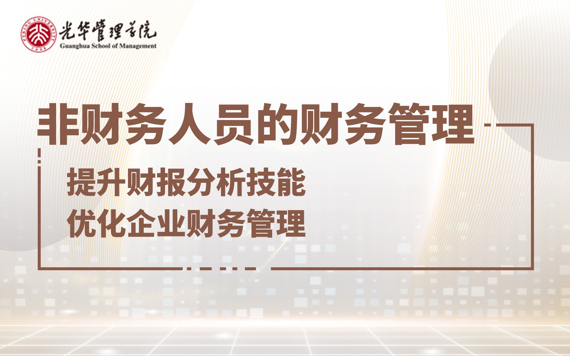 UG环球·(中国集团)官方网站