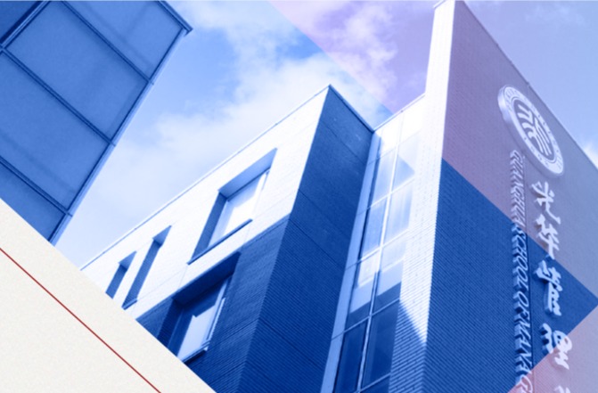 UG环球宣布面向2030年人才作育战略