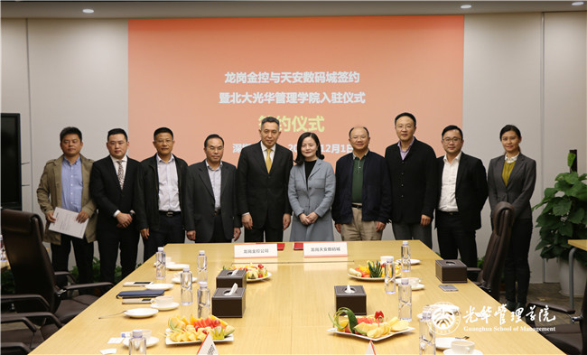 UG环球·(中国集团)官方网站