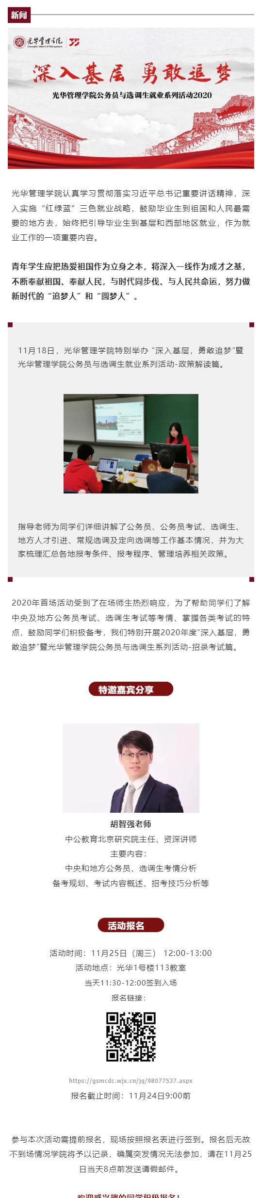 3CD88B73B77C3BFB3B2AF4EEFA0_80A4468C_4276B