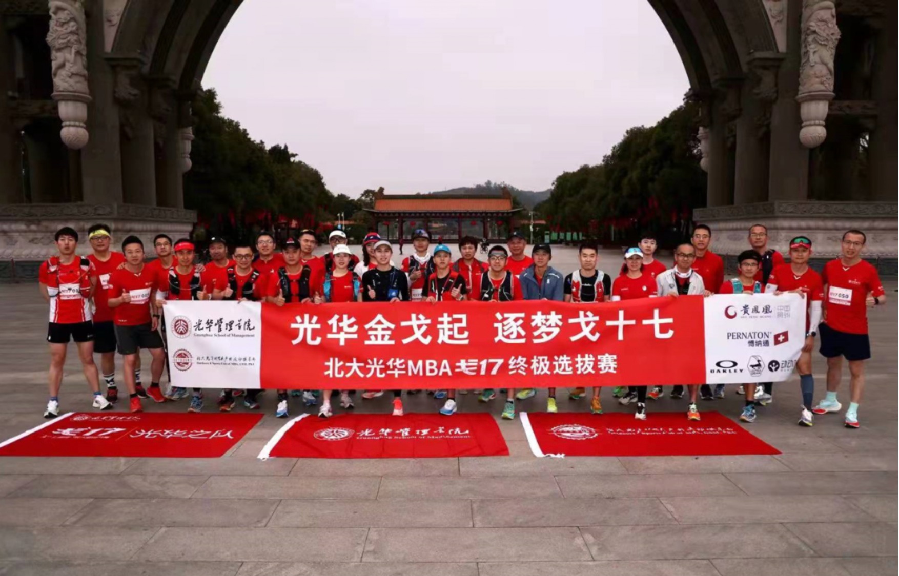 UG环球·(中国集团)官方网站