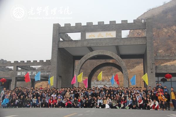 AA8108153162B225D78AE075059_664B1B29_2BA2F UG»·Çò¡¤(Öйú¼¯ÍÅ)¹Ù·½ÍøÕ¾