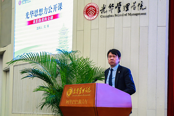 UG环球·(中国集团)官方网站