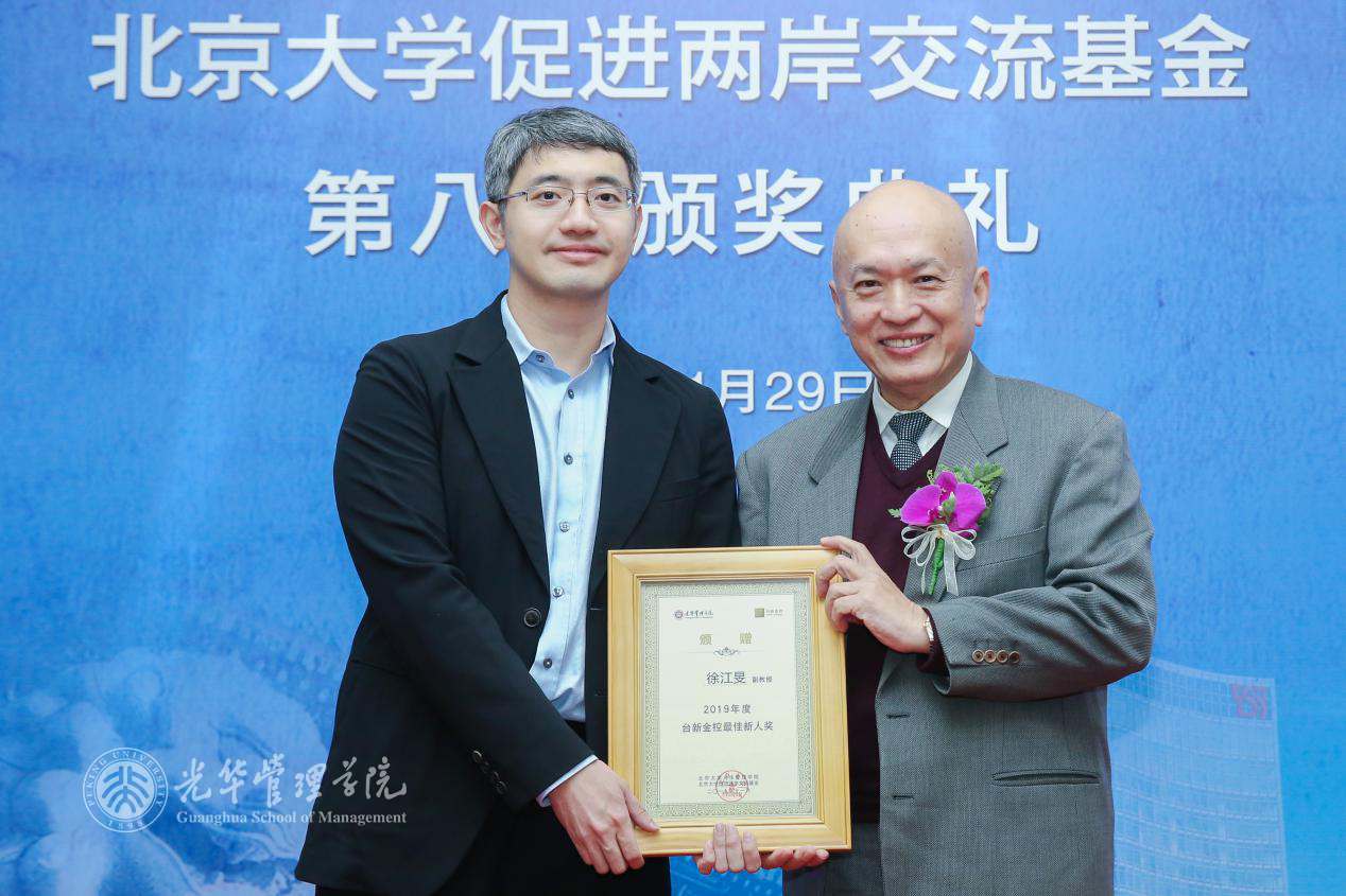 UG环球·(中国集团)官方网站