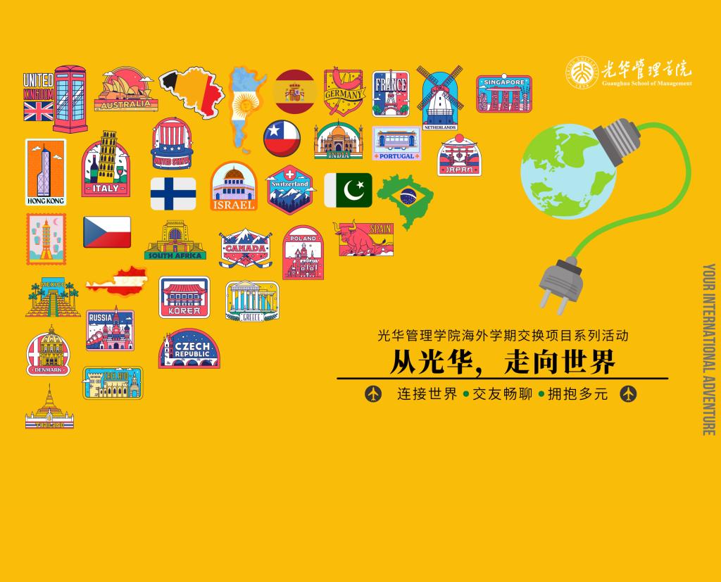 UG环球·(中国集团)官方网站