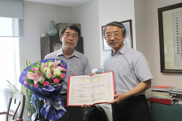 UG环球·(中国集团)官方网站