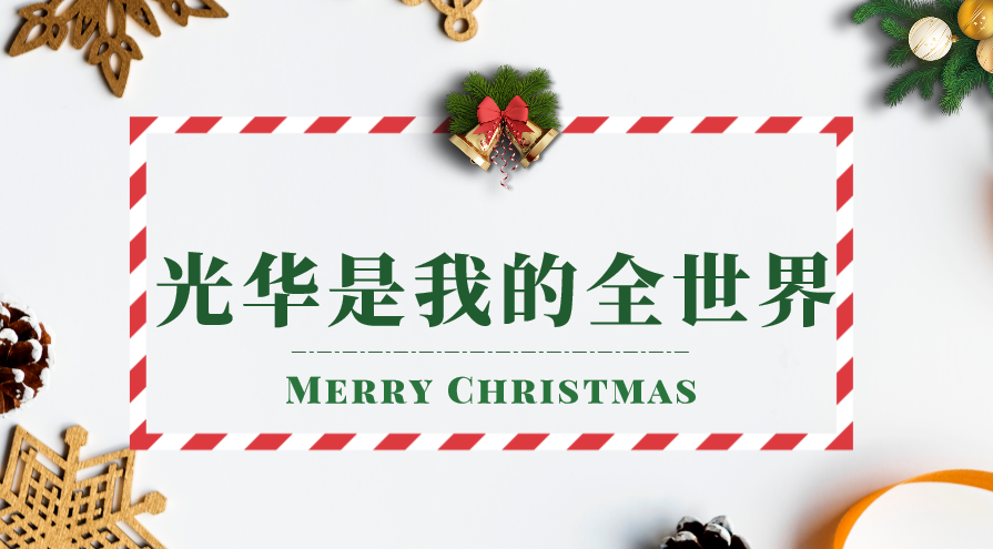 UG环球·(中国集团)官方网站