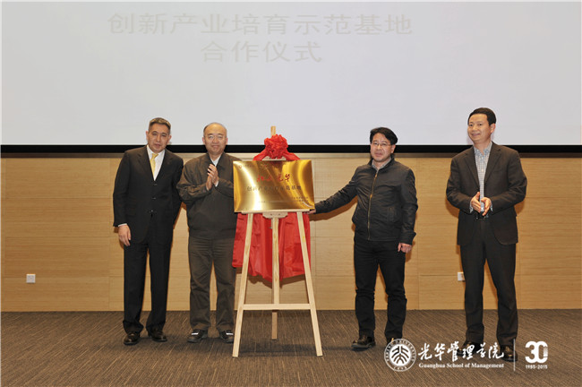 UG环球·(中国集团)官方网站