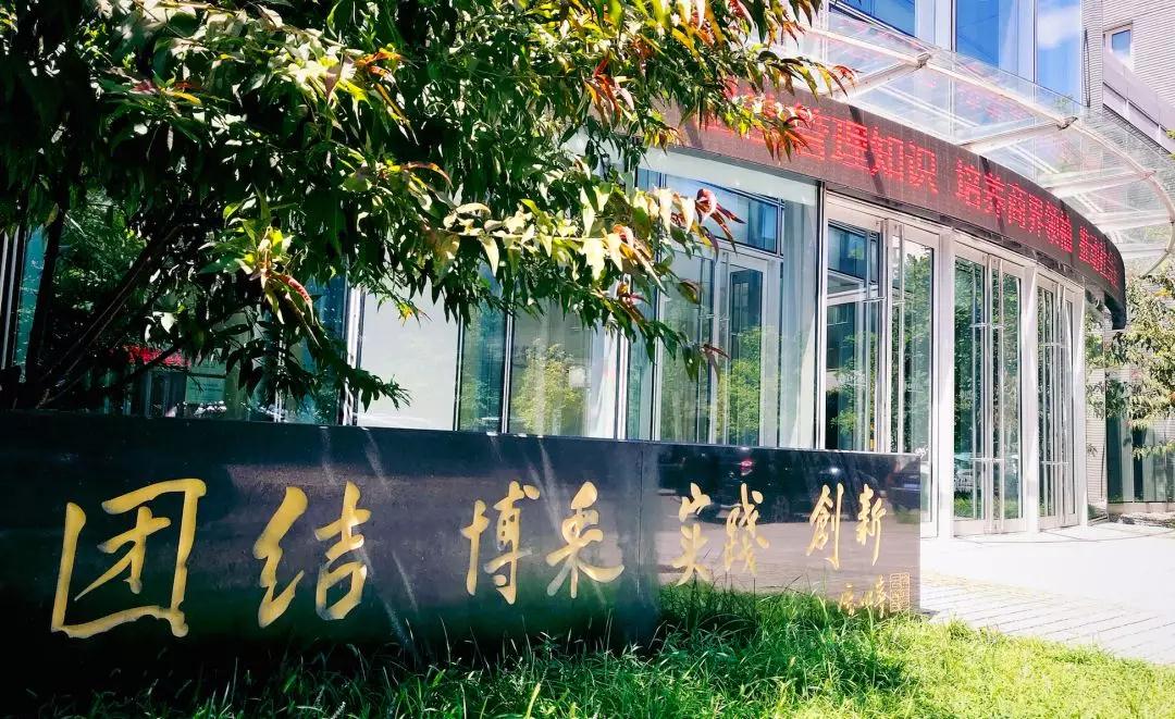 UG环球·(中国集团)官方网站