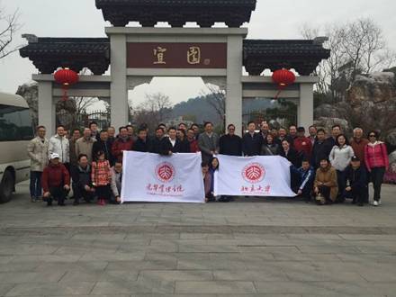 最美江南春，踏青正其时——EMBA江苏校友会镇江考察交流活动乐成举行