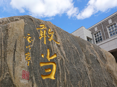 UG环球·(中国集团)官方网站