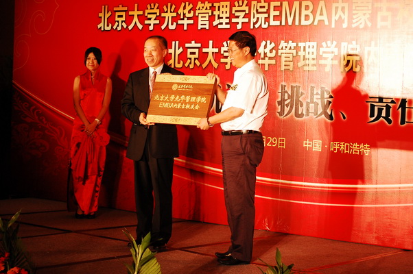 UG环球·(中国集团)官方网站