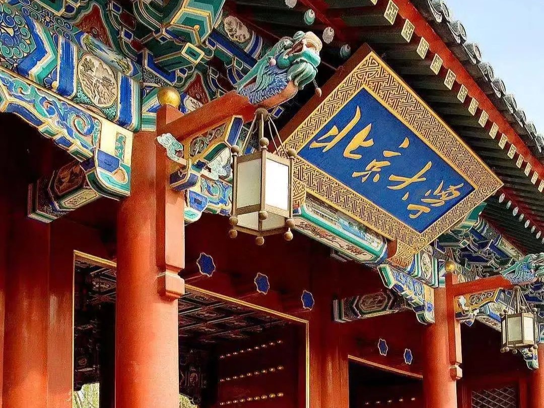 UG环球·(中国集团)官方网站