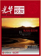 UG环球·(中国集团)官方网站