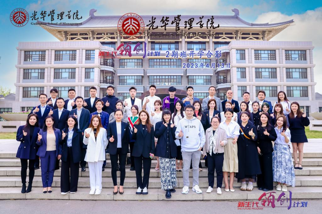 UG环球·(中国集团)官方网站