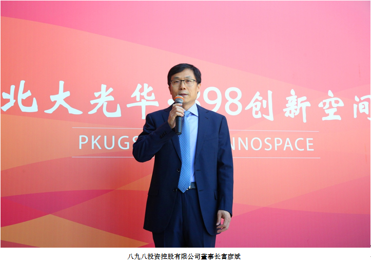 UG环球·(中国集团)官方网站