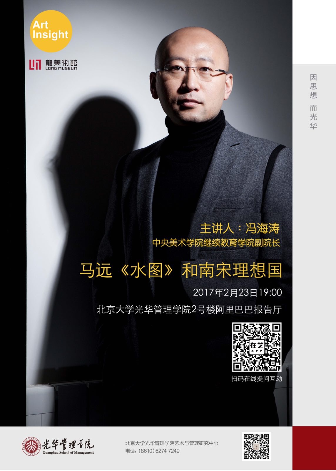 UG环球·(中国集团)官方网站