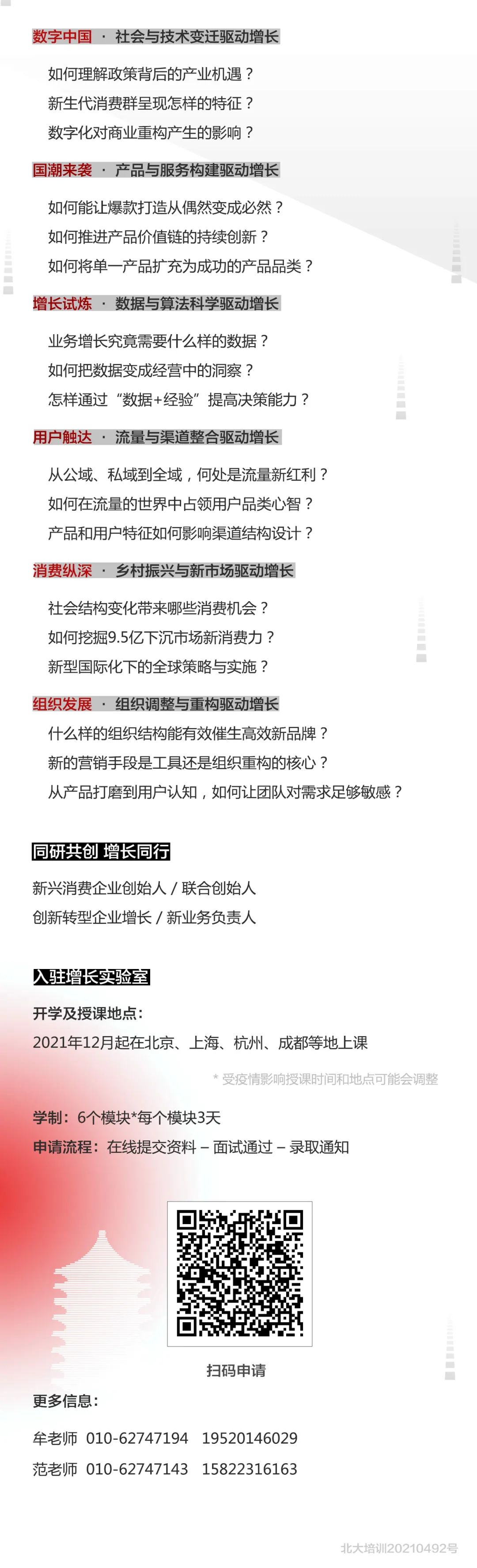 85B91DA4EE1C45F6D0CA53BF11D_57CF948B_53E2F