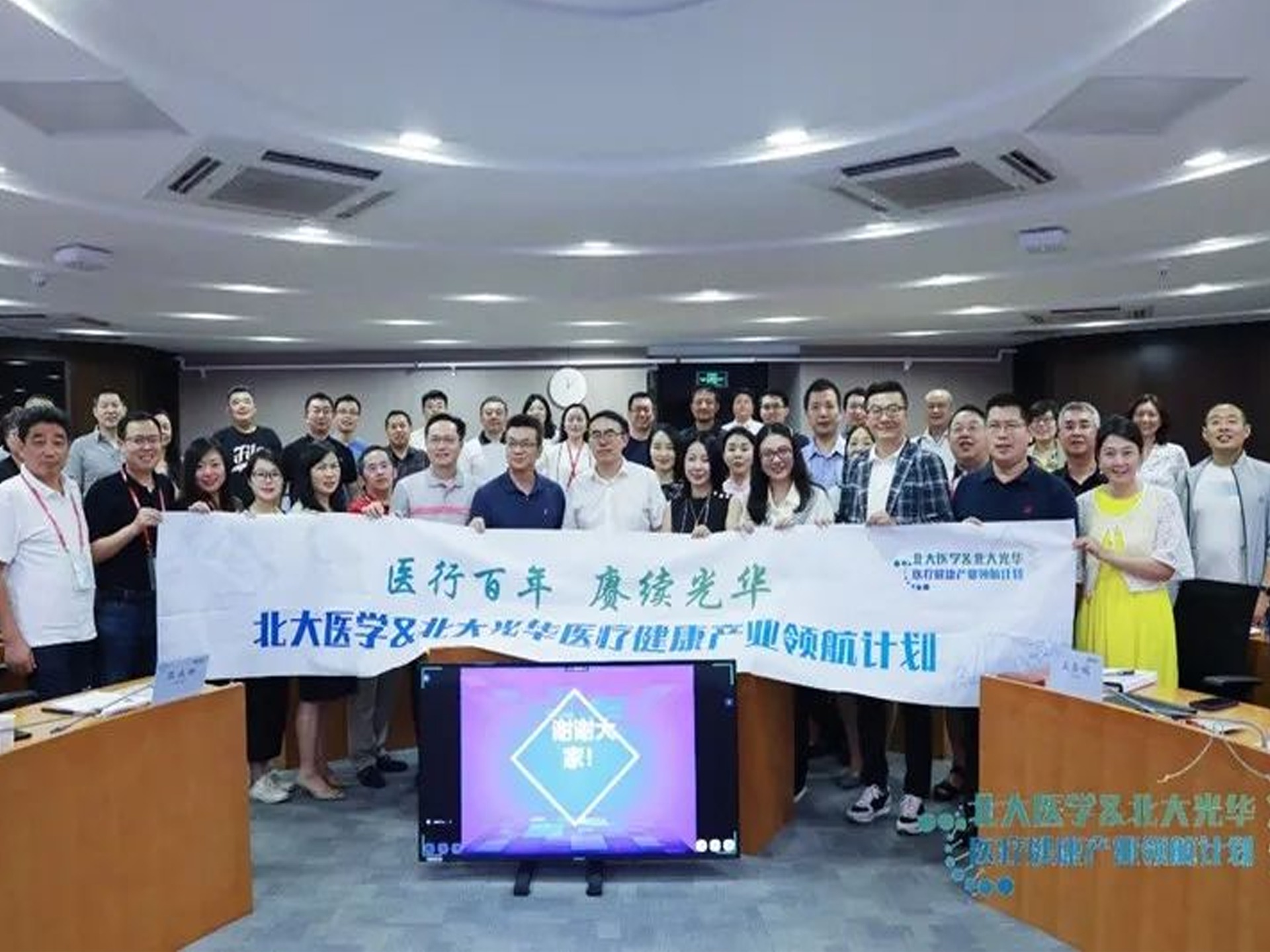 UG环球·(中国集团)官方网站