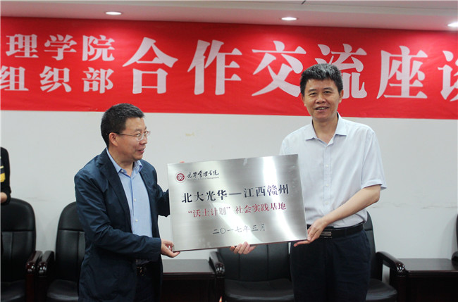 UG环球·(中国集团)官方网站