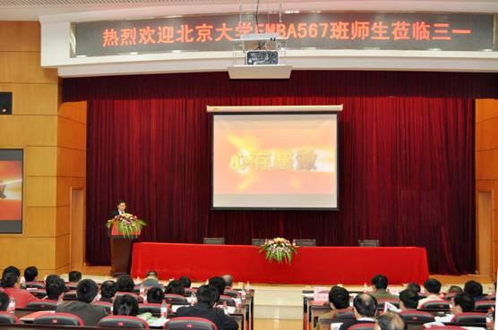 UG环球·(中国集团)官方网站