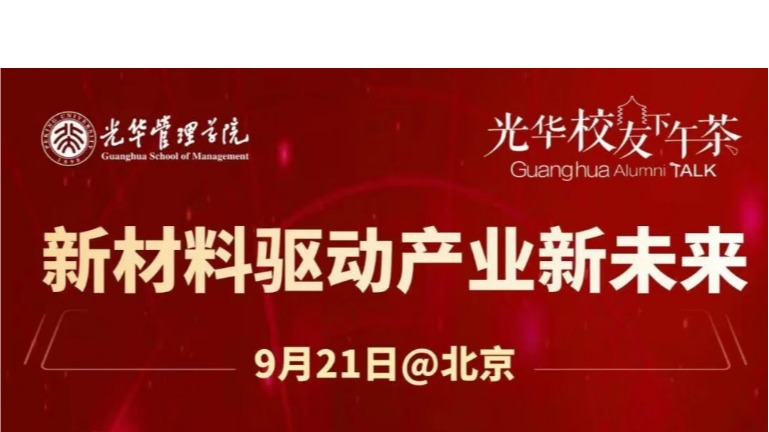 UG环球·(中国集团)官方网站