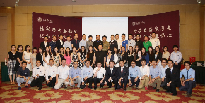 UG环球·(中国集团)官方网站