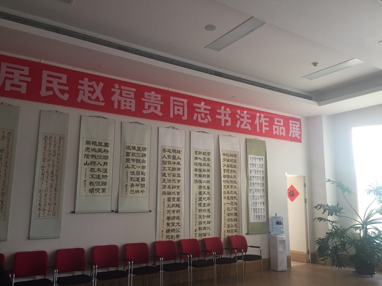 UG环球·(中国集团)官方网站