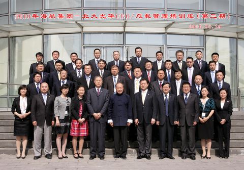 UG环球·(中国集团)官方网站