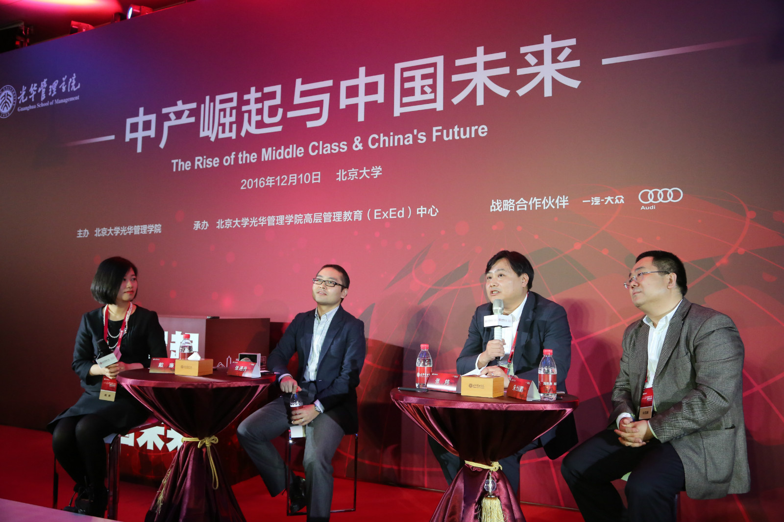 UG环球·(中国集团)官方网站