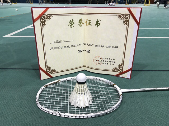 UG环球·(中国集团)官方网站