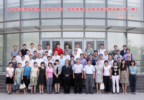 UG环球·(中国集团)官方网站