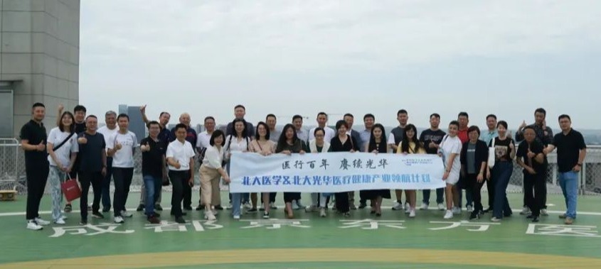 UG环球·(中国集团)官方网站