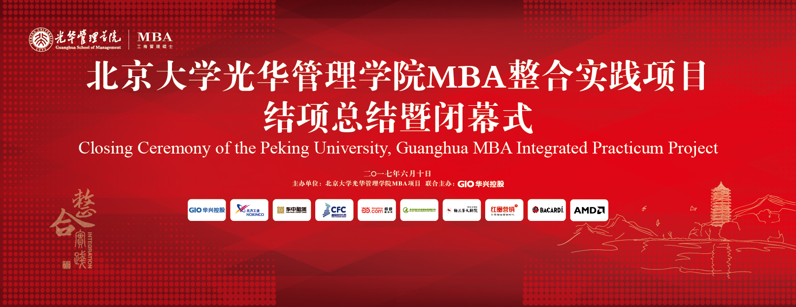 UG环球·(中国集团)官方网站