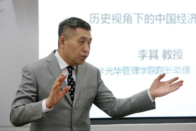 北大UG环球 高层治理教育 企业大学