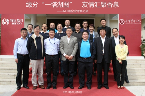 UG环球·(中国集团)官方网站