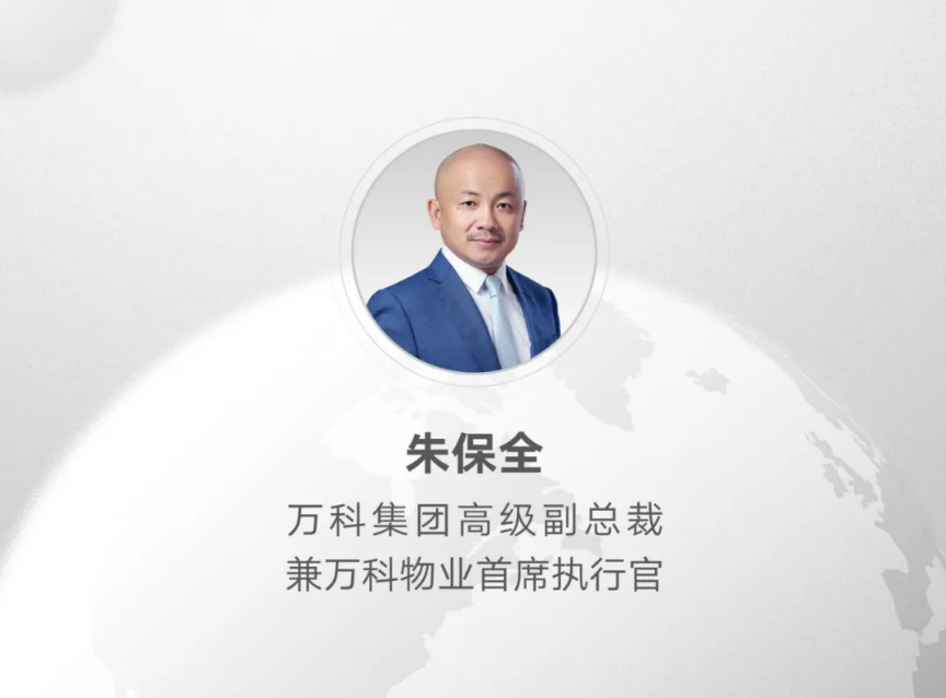 ��ѧ�� | �챣ȫ��һ����ҵ���ŵġ����ߡ���¼