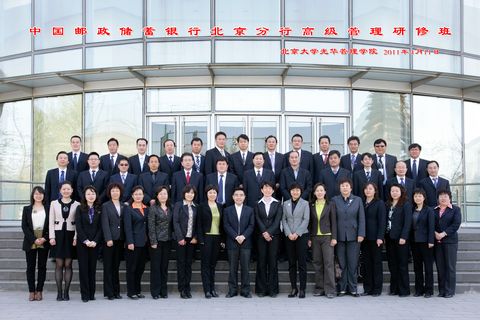 UG环球·(中国集团)官方网站