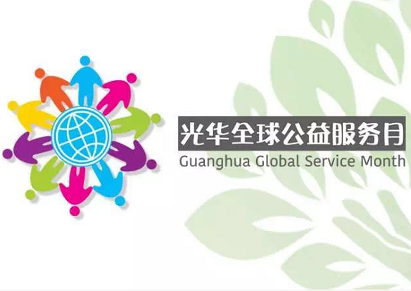 UG环球·(中国集团)官方网站