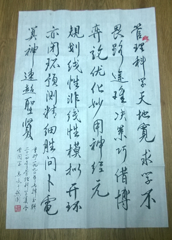 ��ϵ��԰��������ԲUG���򡪡���2014����UG����ܿ�ϵ����Ӫ�и�