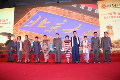 UG环球·(中国集团)官方网站