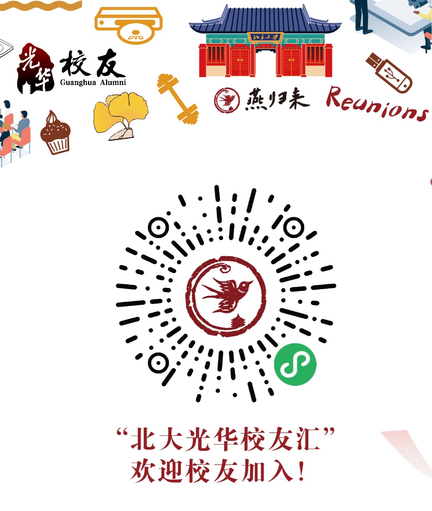 UG环球·(中国集团)官方网站