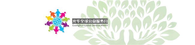 UG环球·(中国集团)官方网站