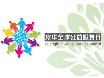 UG环球·(中国集团)官方网站